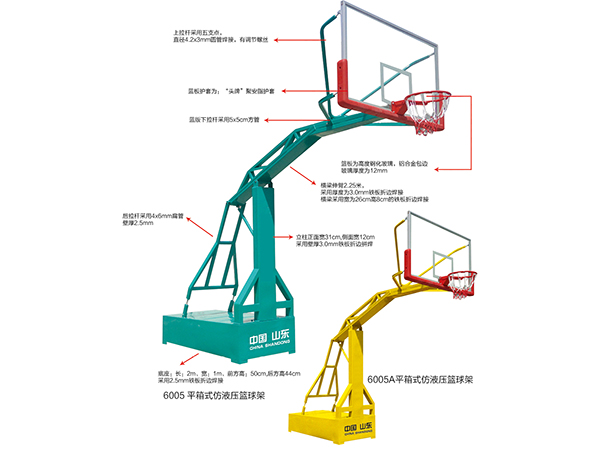 籃球架定期維護(hù)與清潔的方法